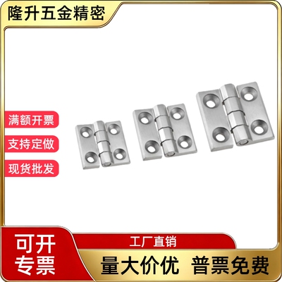 AKQ31-G-Z-4847/6263A/6247不锈钢型材合页304/316不锈钢蝶形铰链