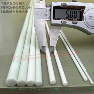 6mm玻璃钢弹力棒菜棚支架保温棚花棚拱顶地拱杆 玻璃纤维杆