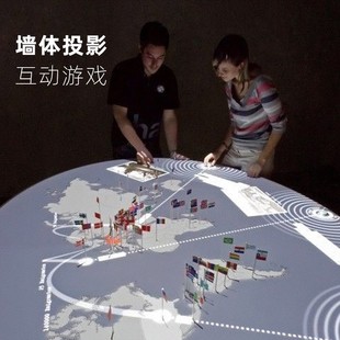 3d沉浸式全息互动投影体感应游戏儿童音乐触摸墙地面互动投影装置