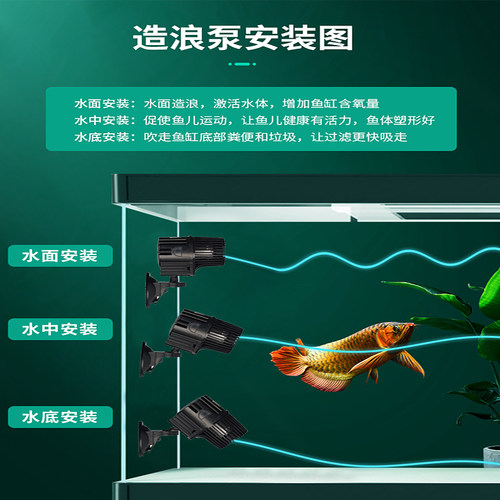 O2鱼缸造浪泵冲浪泵吸盘大功率抽粪吹粪机海水环正玄波造流打浪器