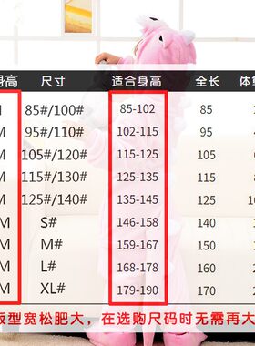 儿童恐龙造型连体睡衣保暖防寒 春秋女童男童两用家居服 卡通造型