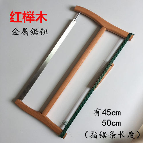 木工锯手锯老式手拉锯锯柴火锯树锯竹子开榫粗齿细齿家用耐用锋利