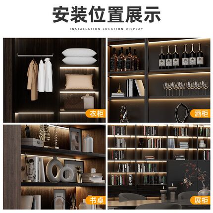 灯带嵌入式led层板灯酒柜衣柜鞋柜展示柜床头橱柜灯人体感应灯条