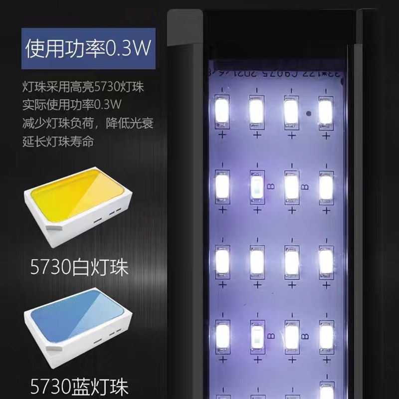鱼缸灯照明灯LED防水观赏灯可变色气泡条带增氧专用观赏七彩彩灯