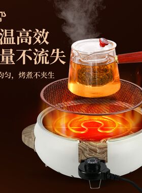 印师傅围炉煮茶电碳两用抱抱锅烧烤煮茶烤火暖户外碳调温电烧烤