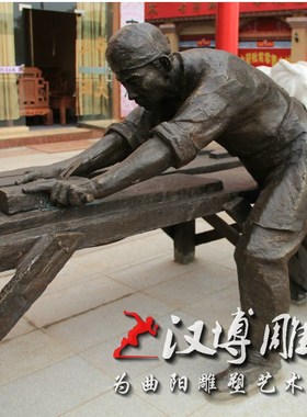 玻璃钢仿铜锯木头人物雕塑铸铜民俗手工艺人物雕塑铜雕人物定制做