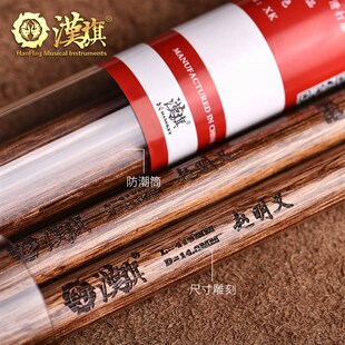 汉旗鼓棒 黑豹乐队鼓手赵明义签名款 架子鼓鼓槌
