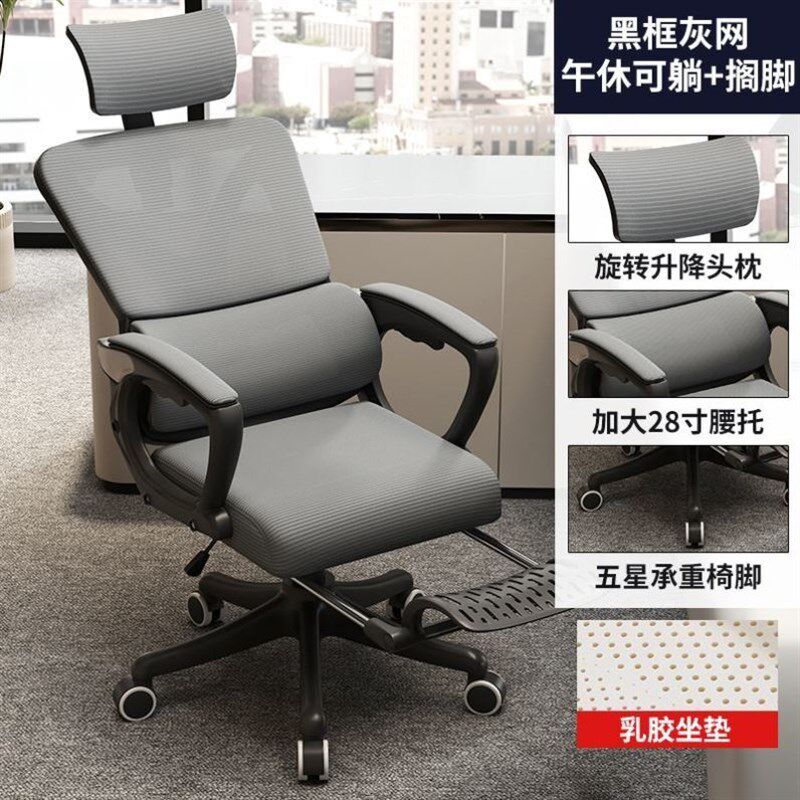 护腰办公凳子胖人上班族办公午休两用椅,商业/办公家具,办公按摩椅,淘宝优惠券,粉丝福利购,淘宝优惠卷