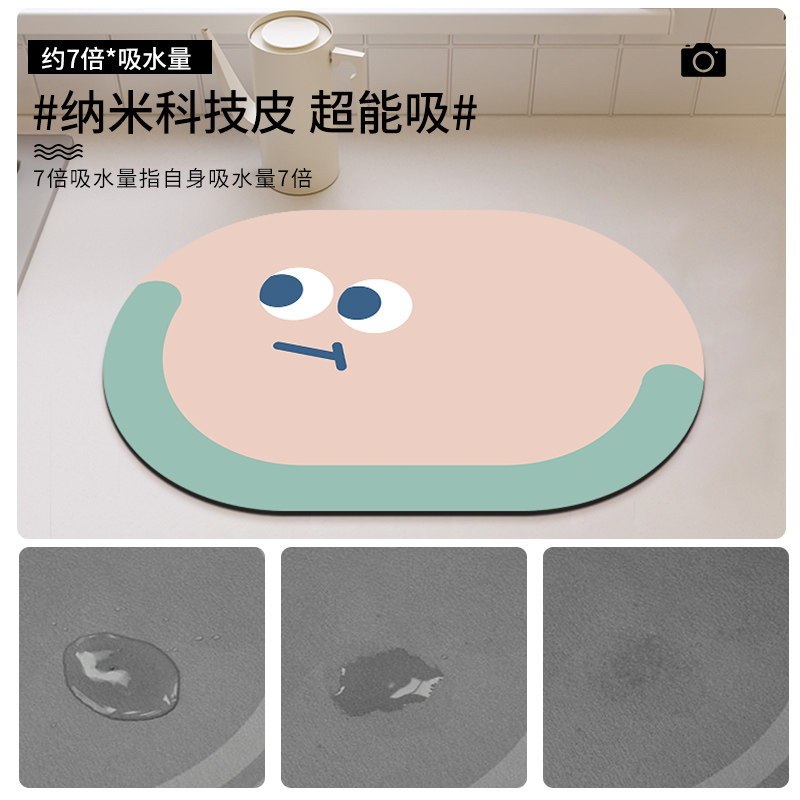 个性厨房台面沥水垫子碗盘干燥垫酒茶台吸水杯子垫免洗隔热垫可爱,居家布艺,厨房地垫,淘宝优惠券,粉丝福利购,淘宝优惠卷