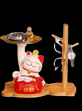 招财猫托盘入户进门口鞋柜钥匙收纳摆件客厅玄关柜创意家居装饰品