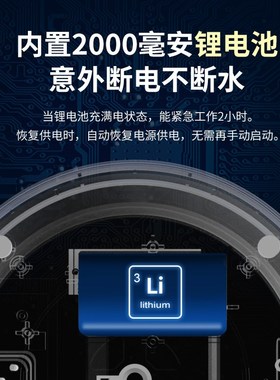 JESE洁氏猫咪饮水机uvc杀菌智能宠物饮水器自动循环喝水器流动水