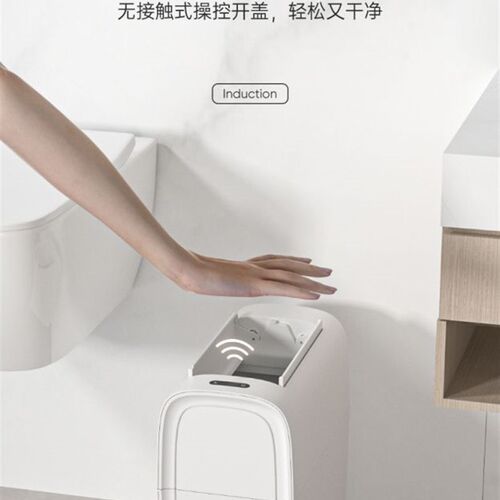 洁安惠智能感应垃圾桶家用全自动厕所客厅带盖电动窄缝卫生间专用
