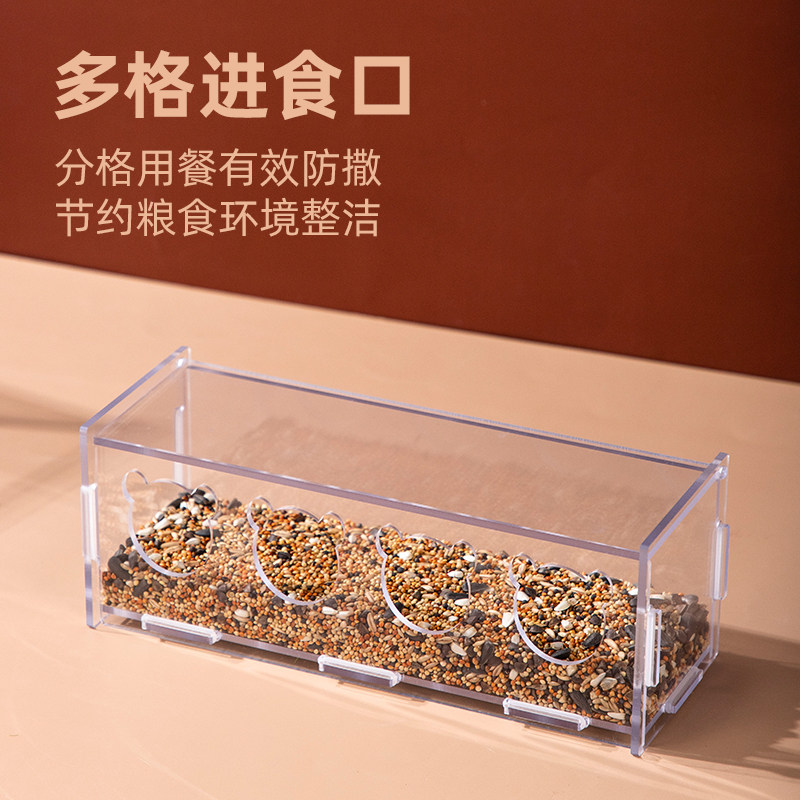 芦丁鸡喂食器食槽亚克力防洒防溅喂食盒芦丁鸡喂食台饲料盒喂水器,宠物/宠物食品及用品,鸟禽喂食器/喂水器,淘宝优惠券,粉丝福利购,淘宝优惠卷