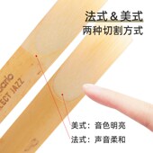 达达里奥RICO爵士精选JAZZ降b调次中音萨克斯哨片2M S芦苇哨片