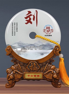 琉璃玉平安扣开业礼物乔迁老板办公室桌面高档装饰品摆件领导摆放