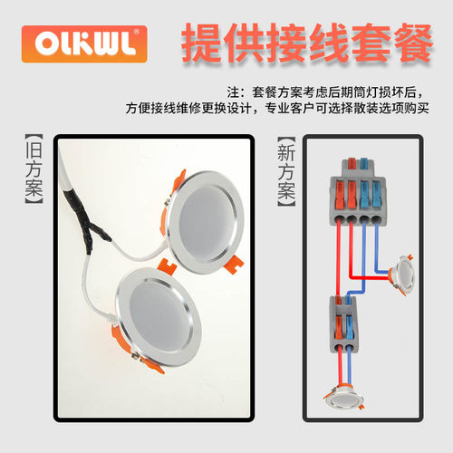 LED筒灯并线神器2进4出接线端子射灯快速连接器PCT-222压线铜端子