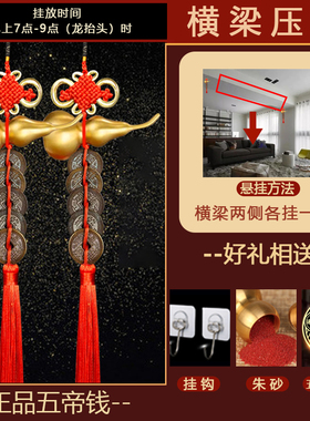 五帝钱真品铜钱车内中国结平安汽车挂件件葫芦五帝钱挂件纯铜铜钱