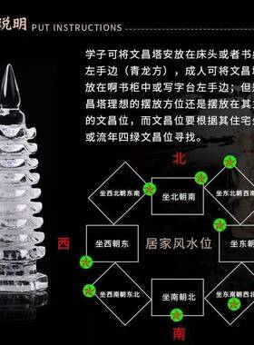 天然白水晶文昌塔摆件书房桌面办公室客厅装饰品学生礼物乔迁祝福
