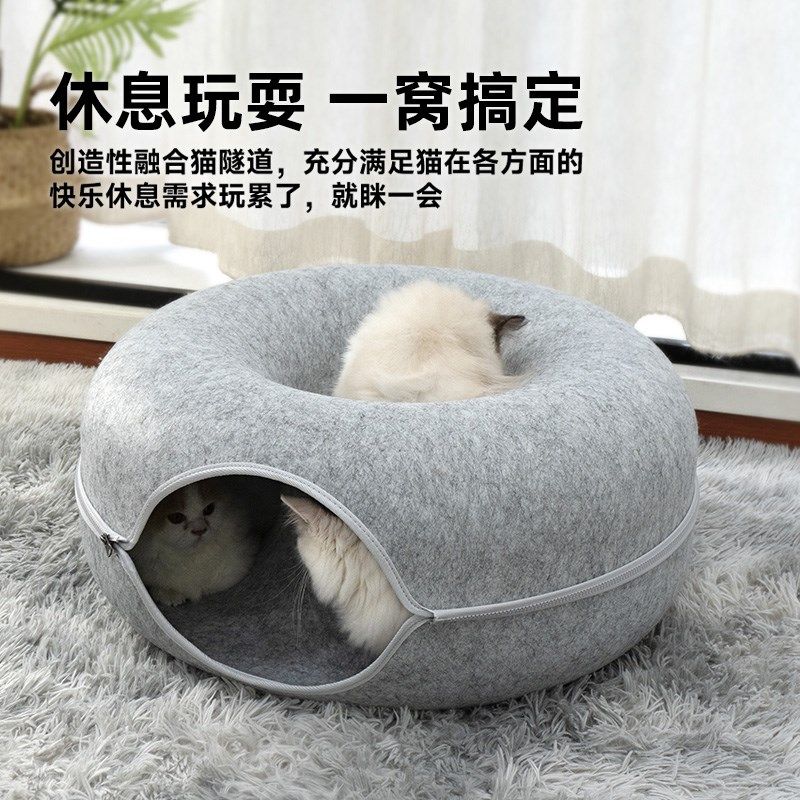 猫窝甜甜圈四季通用猫隧道玩具兔子钻洞轮胎猫洞冬季保暖躲避猫屋,宠物/宠物食品及用品,猫窝/屋/帐篷/沙发,淘宝优惠券,粉丝福利购,淘宝优惠卷