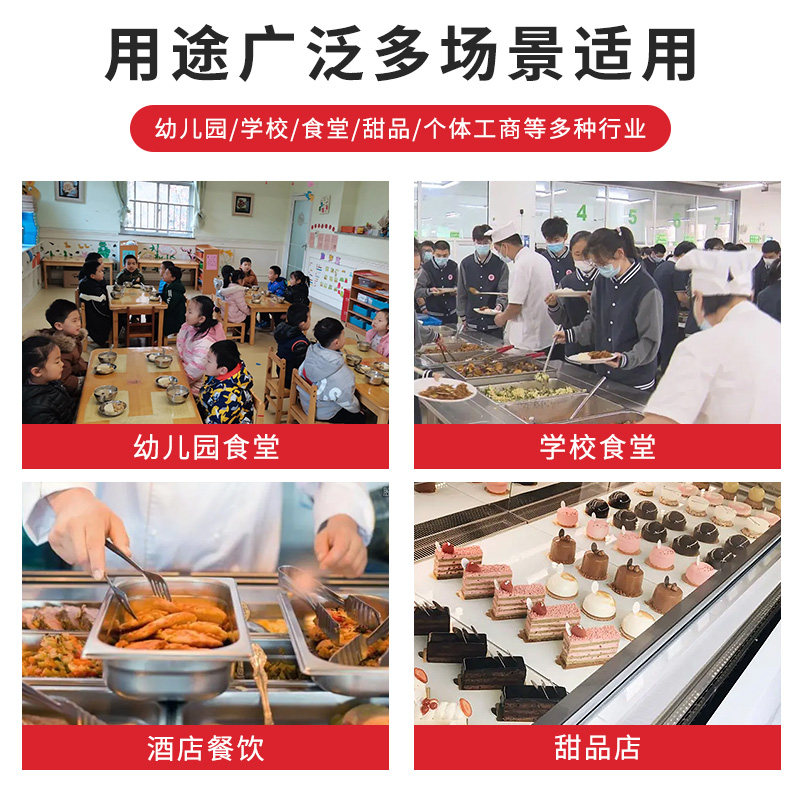 食品留样标签贴纸幼儿园学校食堂酒店厨房餐品分类生产日期不干胶,办公设备/耗材/相关服务,标签打印纸/条码纸,淘宝优惠券,粉丝福利购,淘宝优惠卷