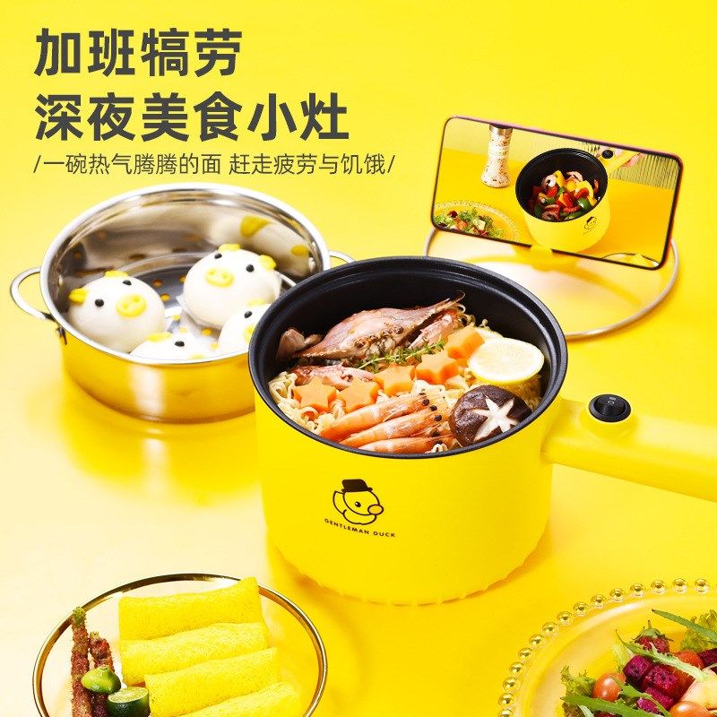 粤帝斯1.5升长柄小电热火锅一体多功能不粘锅电煮锅宿舍学生锅,厨房电器,电煮锅,淘宝优惠券,粉丝福利购,淘宝优惠卷