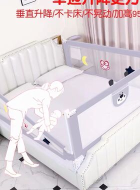 婴儿床加高定做欧式床尾板垂直升降内嵌入式床围栏儿童挡床板护栏