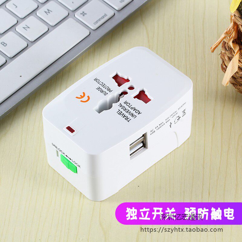 适用于泰国转换插头英标欧标双USB电源插座转换器万能插头通用