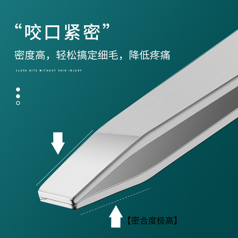 金吉家眉夹拔毛小镊子睫毛夹拔毛钳镊工具神器斜口平口修眉拔胡子