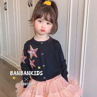 星星细针织纯棉开衫长袖毛衣秋冬季加绒加厚配凸凸裙上衣外套女童