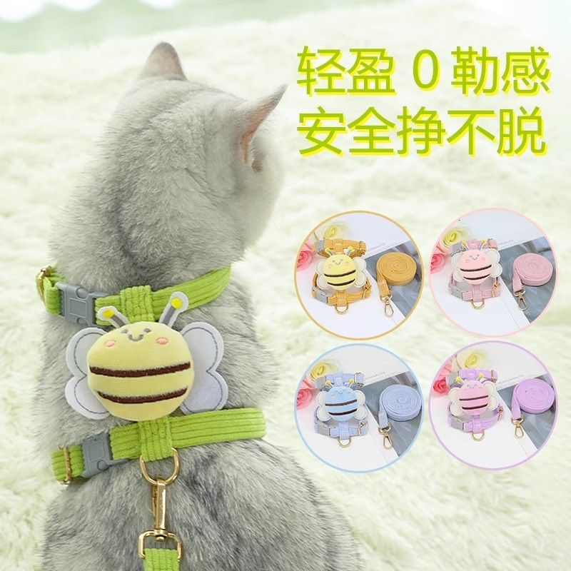 猫咪牵引绳防挣脱外出用品工字遛猫绳溜猫链子宠物胸背带狗狗绳子,宠物/宠物食品及用品,猫牵引绳,淘宝优惠券,粉丝福利购,淘宝优惠卷