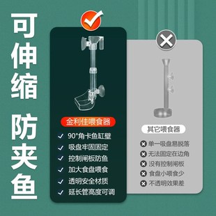 喂鱼投食器小型喂鱼喂食管亚克力喂食器投食器食盆