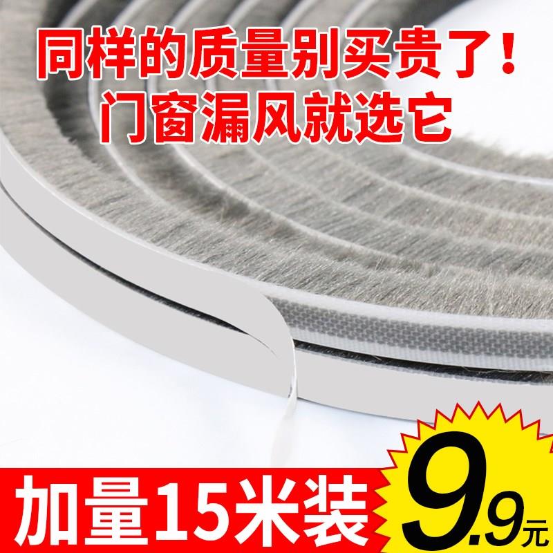 密封条门胶条门缝展示玻璃冰柜推拉门保温弧形冰箱室内衣柜漏风大