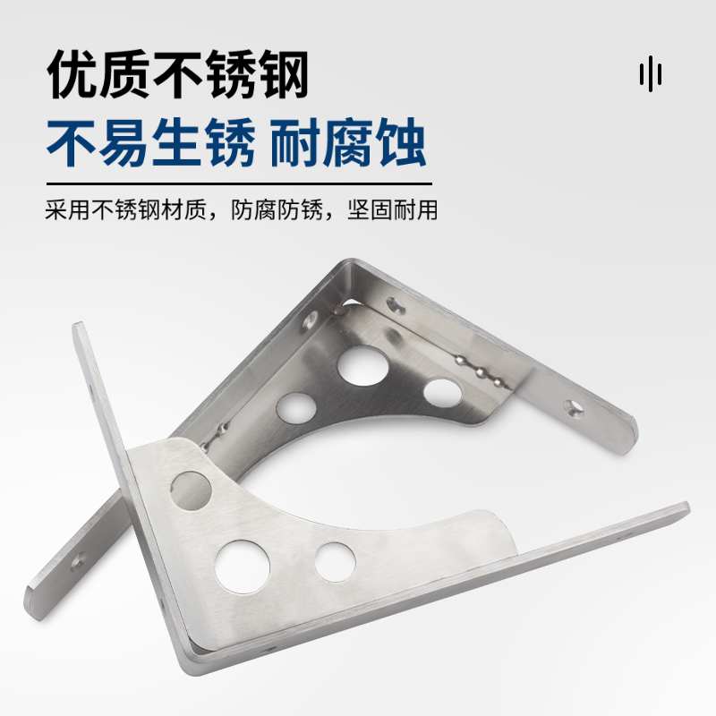 三角支架墙上承重托架不锈钢直角固定件壁挂悬空支撑架书桌置物架