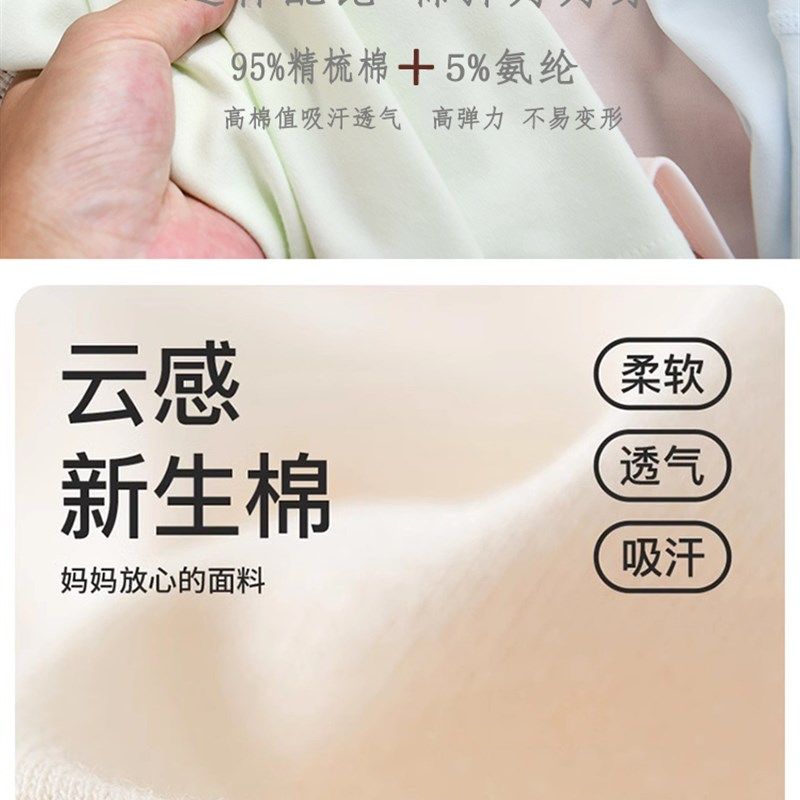 婴儿秋衣裤春秋套装高腰护肚纯棉a类贴身内衣无骨男女宝宝卫生衣,童装/婴儿装/亲子装,内衣套装,淘宝优惠券,粉丝福利购,淘宝优惠卷