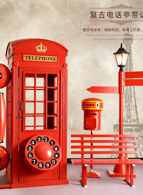 北欧铁艺网红电话亭套装户外大型道具摆设打卡网红店落地装饰摆件
