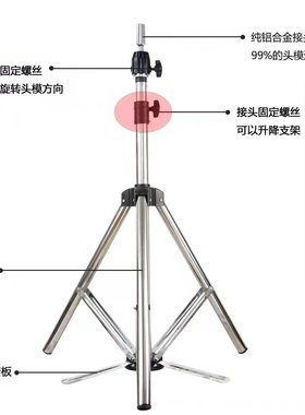 假发三脚架落地大支架模特头架子理发店美发头模专用支架加厚加粗