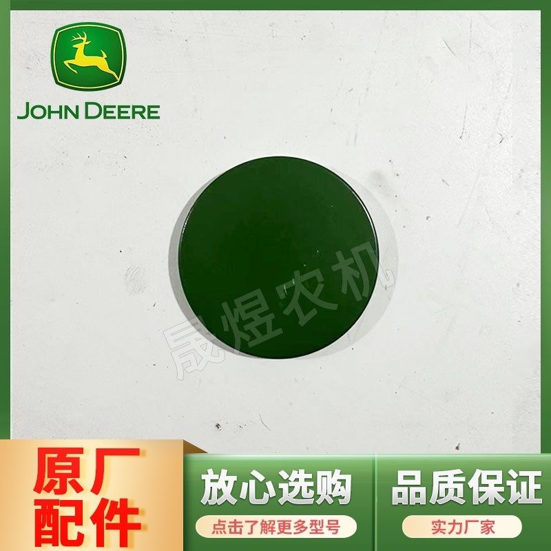 迪尔904拖拉机农机配件轴承座无轴承SU20647前桥支架摇摆轴座塞盖,农机/农具/农膜,农机配件,淘宝优惠券,粉丝福利购,淘宝优惠卷