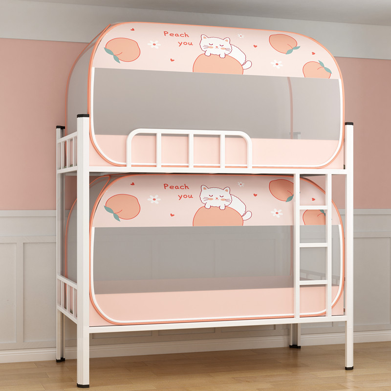 学生蚊帐宿舍家用子母床蒙古包蚊帐折叠免安装下铺1.5米上铺0.9m,床上用品,蚊帐,淘宝优惠券,粉丝福利购,淘宝优惠卷