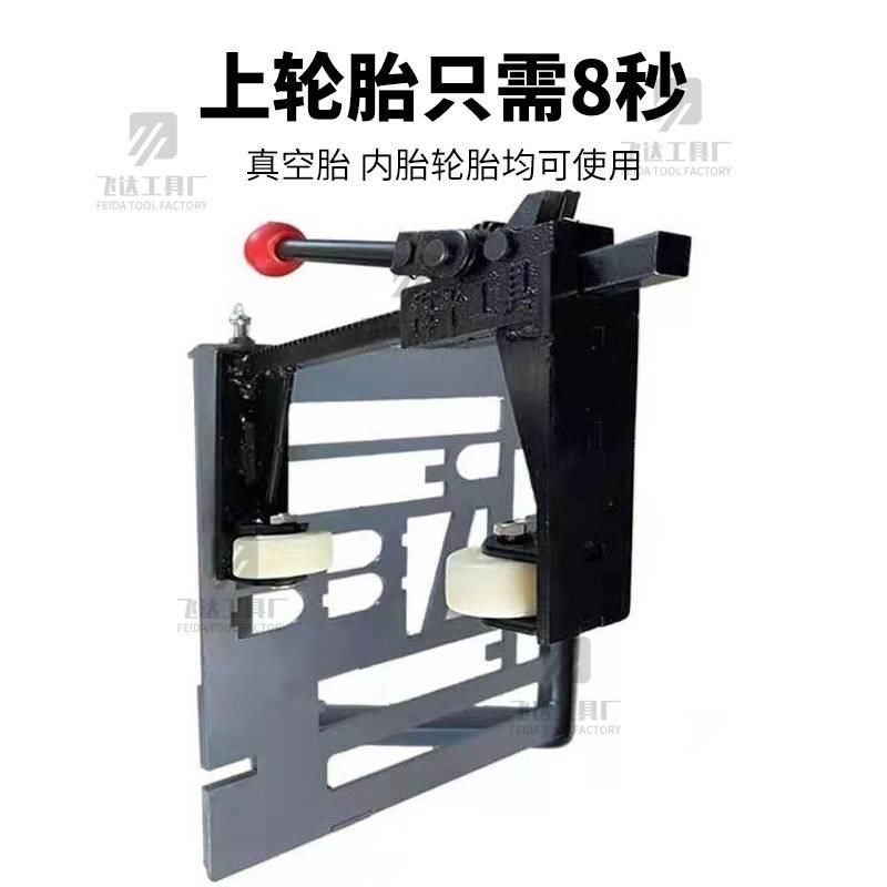 手动扒胎机安装上胎拆卸剥离夹压轮胎器电动车摩托车三轮维修工具