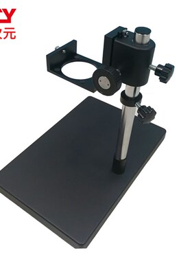 新次元科技红外热像仪/Fotric红外热像仪工业相机支架XCY-DB-H6