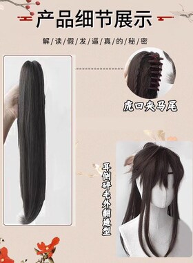 假发古风男长发黑色古风少年感高马尾古装男士cos仙侠造型全头套