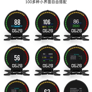 P15智能汽车OBD行车电脑多功能仪表油耗仪涡轮压力故障诊断