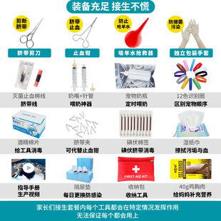 宠物待产包怀孕猫咪生产用具全套套装接生工具备产产房吸羊水器