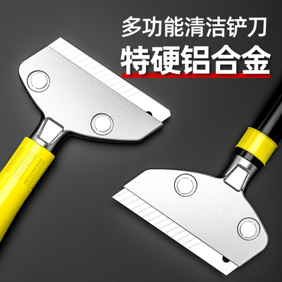 超群铲刀清洁刀铲墙皮神器美缝玻璃除胶小铲子油烟机刮刀保洁工具