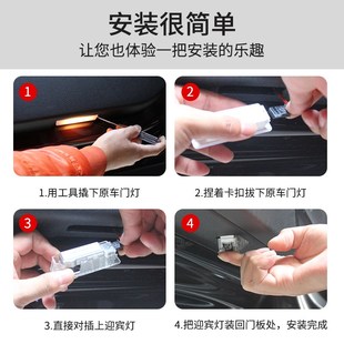 适用于宝马迎宾灯5系3系1x1x2x3X4x6车门530氛围325开7天使之翼