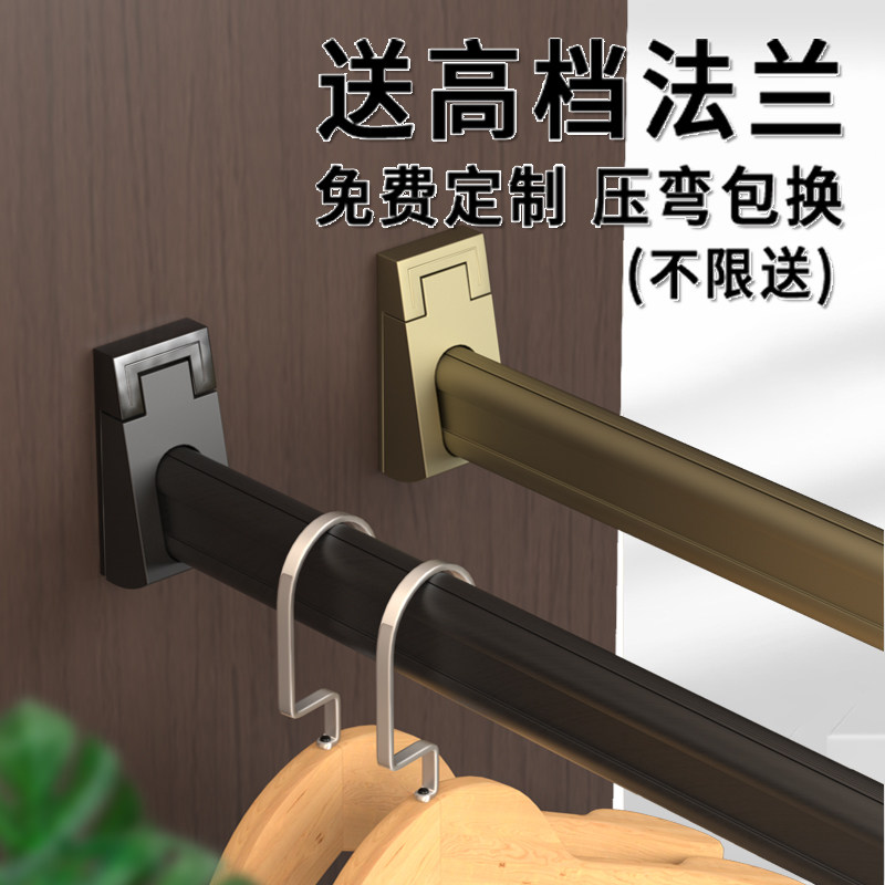 衣柜衣橱柜内挂杆挂衣杆固定配件横杆衣柜内衣服挂杆法兰座合金,基础建材,衣杆,淘宝优惠券,粉丝福利购,淘宝优惠卷