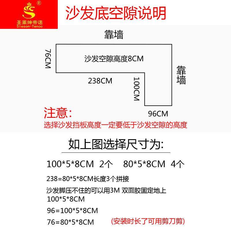 床底挡板防猫2MM厚封窗户板隔板桌面阳台L型PVC防尘沙发缝隙挡条,商业/办公家具,货架附件/货架配件/洞洞板配件,淘宝优惠券,粉丝福利购,淘宝优惠卷