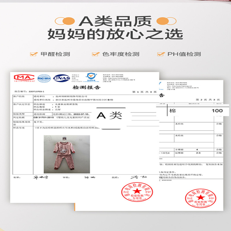 女童睡衣秋冬纯棉薄款儿童秋衣卫生裤保暖全棉小女孩长袖居家服套,童装/婴儿装/亲子装,家居服套装,淘宝优惠券,粉丝福利购,淘宝优惠卷