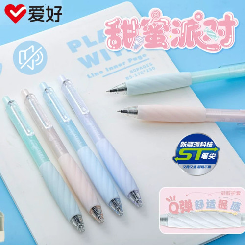 ins风Q弹舒适握感0.5mm