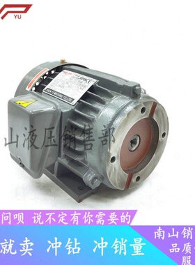 神煜3-PHASE油泵电机1 2 3 5HP/0.75 1.5 2.2 3.75Kw配VP20 30 40
